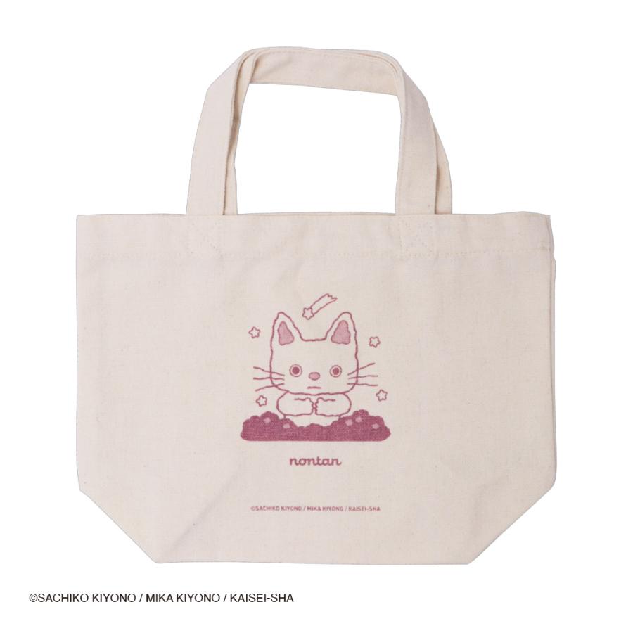 ノンタン ランチトート（おやすみなさい） (S:0040) : Komamono Lab