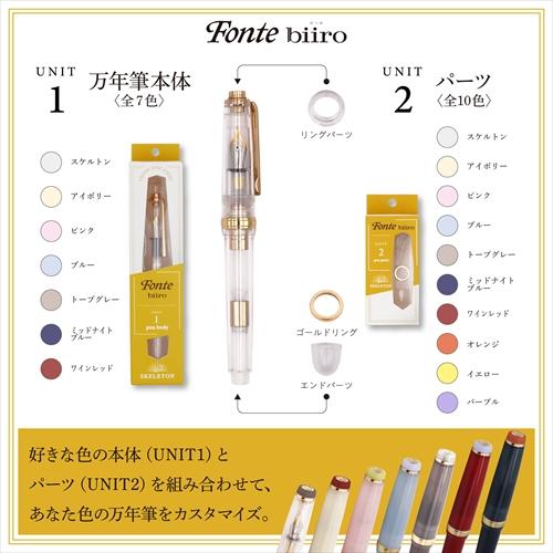 Fonte biiro UNIT 2 YELLOW ( イエロー)　万年筆　  (S:0040) |  | 02