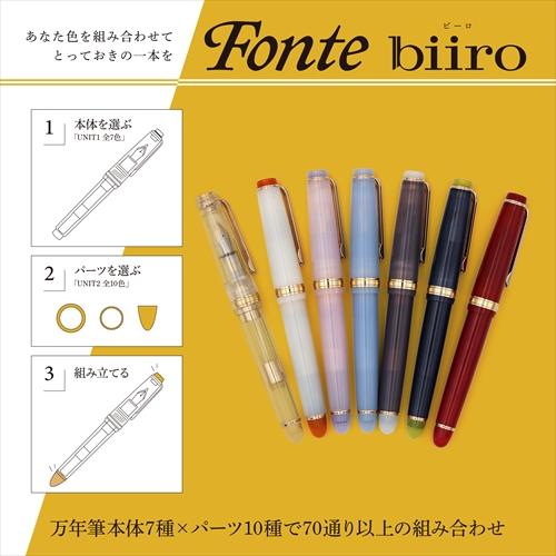 Fonte biiro UNIT 2 PURPLE ( パープル)　万年筆　  (S:0040) |  | 01