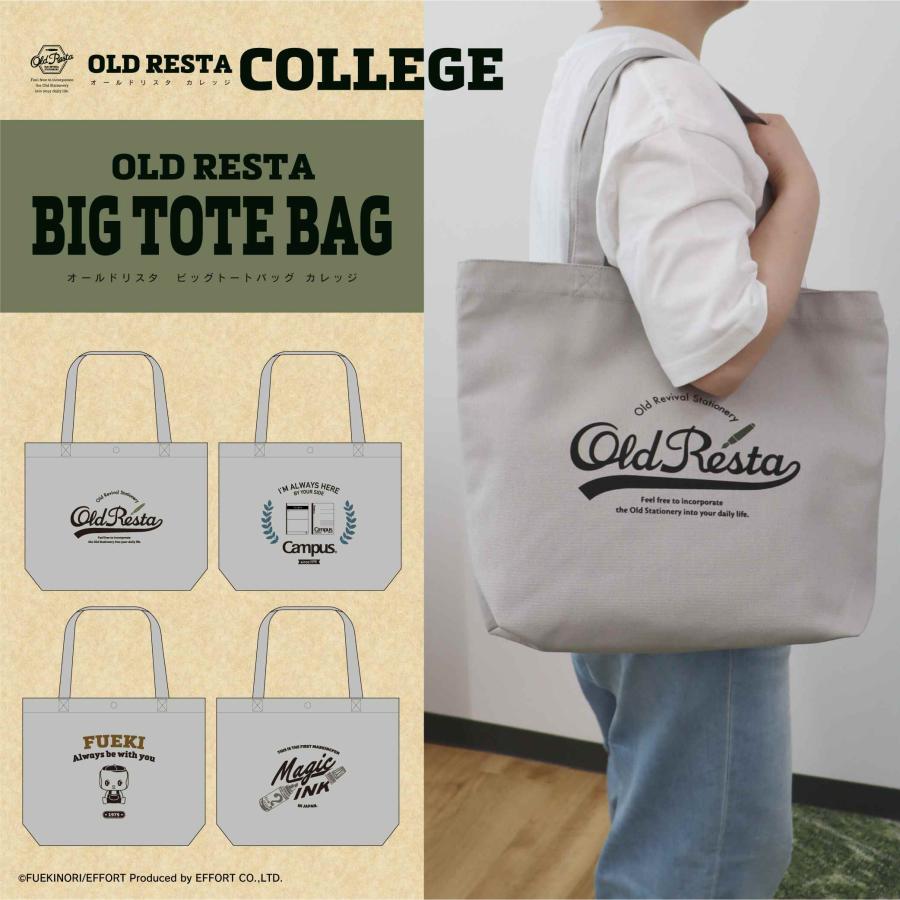 Old Resta BIG TOTE BAG カレッジ マジックインキ トートバッグ(S:0040