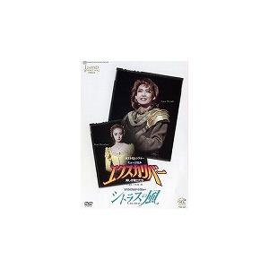 DVD エクスカリバー-美しき騎士たち-/シトラスの風(復刻版DVD