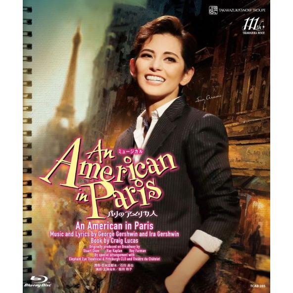 ブルーレイ 雪組 朝美 絢 ミュージカル『An American in Paris（パリの
