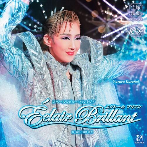 CＤ　星組 『Eclair Brillant』(S：0270)｜honyaclub