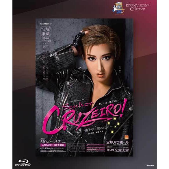 ブルーレイ 花組 水美舞斗 復刻版ブルーレイETERNAL SCENE Collection