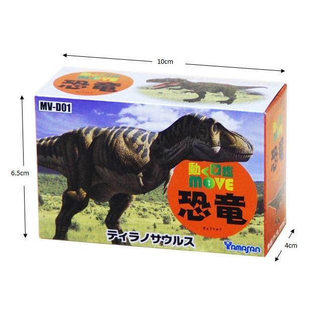 ブラキオサウルス ＭＯＶＥフィギュア恐竜　フィギュア  (S:0040)｜honyaclub｜02