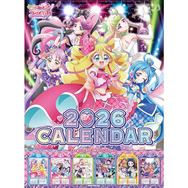 卓上 プリキュアオールスターズ 2026年カレンダー (S:0050) : Komamono