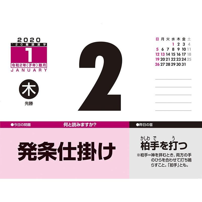 やむを得ず 漢字