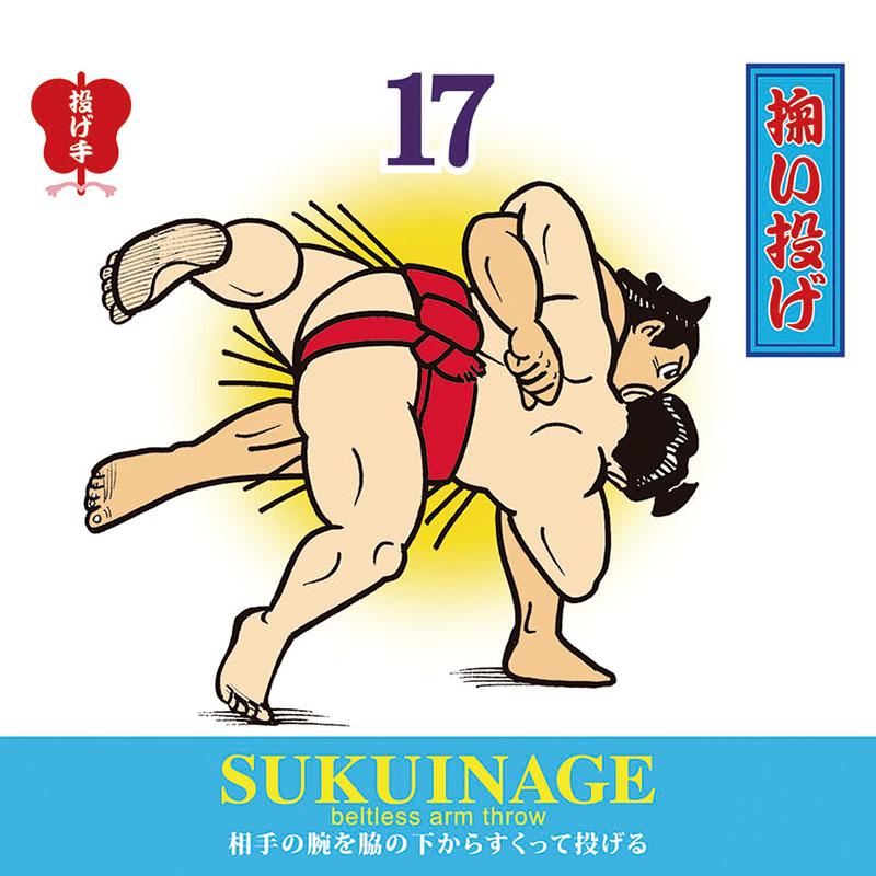万年日めくり大相撲八十二手 卓上/壁掛 2026年カレンダー (S:0050