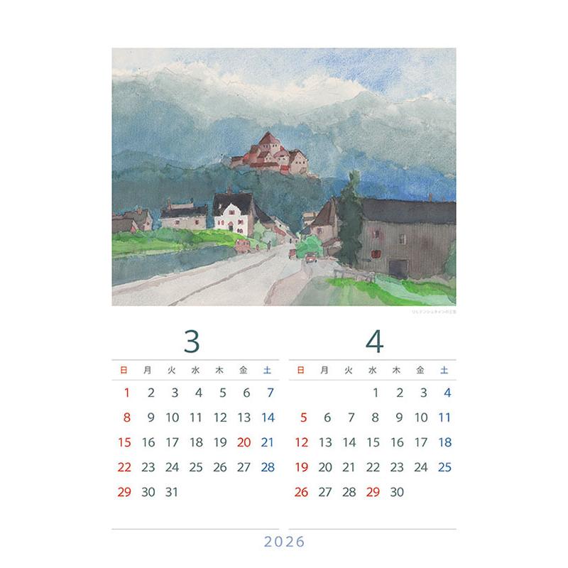 安野光雅 2026年カレンダー (S:0050) : Komamono Lab - 通販 - Yahoo
