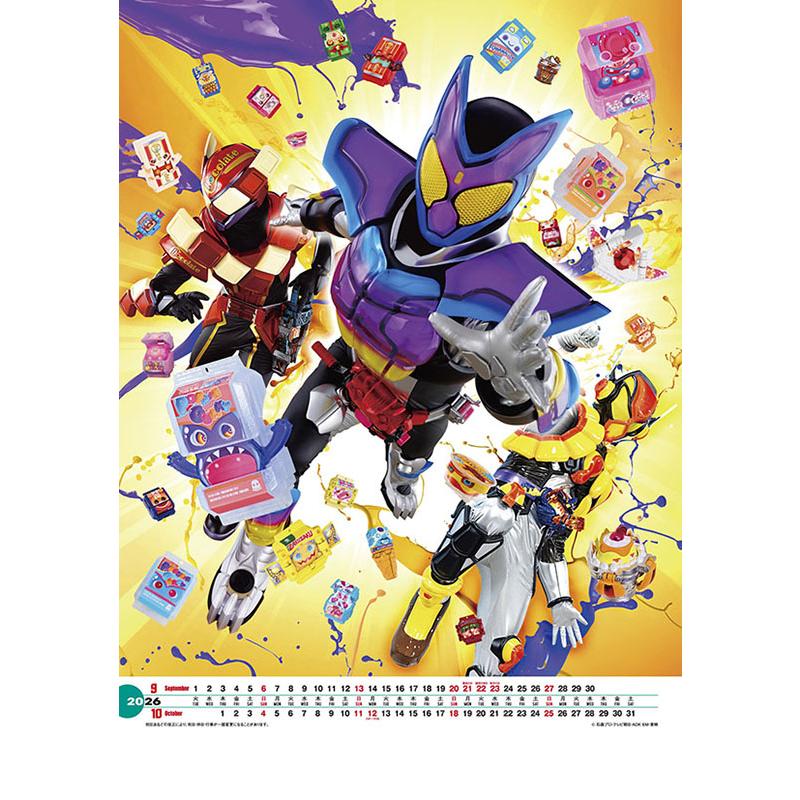 仮面ライダーゼッツ＆仮面ライダーガヴ 2026年カレンダー (S:0050