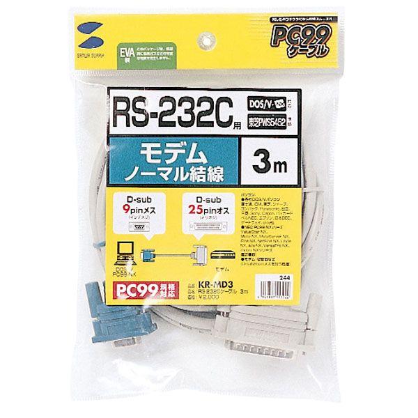 サンワサプライ RS-232Cケーブル（TA・モデム用・3m） KR-MD3 (S:0230)｜honyaclub