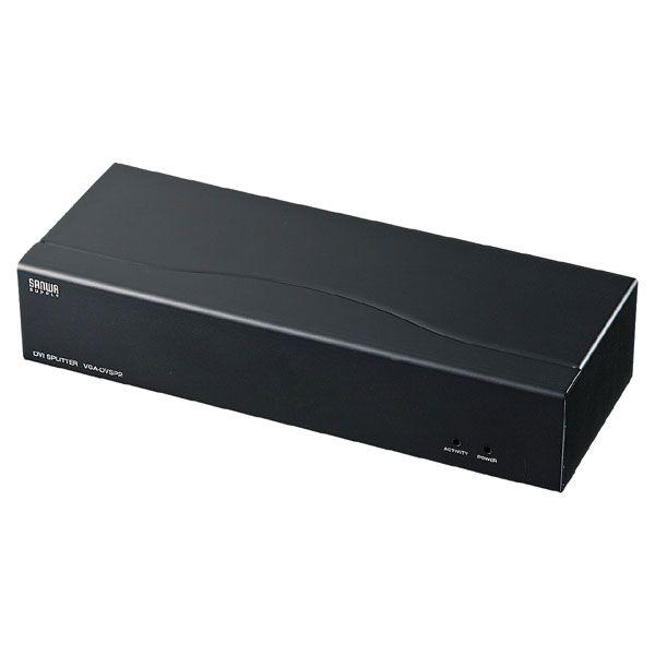SANWA SUPPLY - サンワサプライ 盛りだくさん固定ディスク相応うDVI見せびらかす分かち合う器(2分かち合う） VGA-DVSP2 (S:0230) 分配器、切替器-スマホ、タブレット、パソコン-パソコン周辺機器