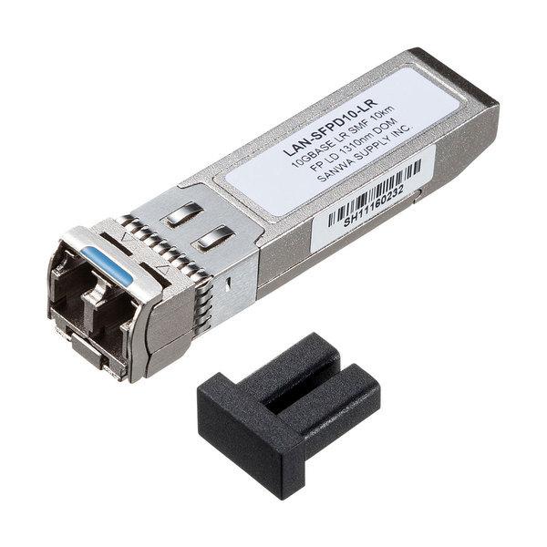 2021新発サンワサプライ SFP+ 10Gigabit用コンバータ (S:0230) オーディオケーブル 変換名人 10個セット 光オーディオケーブル 1.8m 角型光プラグ→角型光プラグ ODA-CC180X10