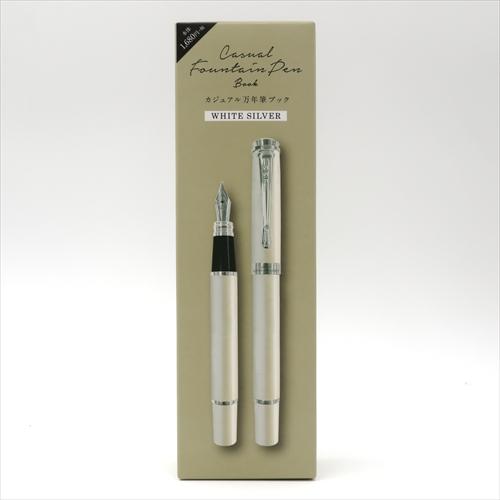カジュアル万年筆２ WHITE SHILVER  (S:0040) |  | 01