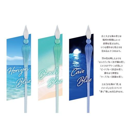 【aun】ガラスペン ブルーラグーン セキセイ アゾン ガラスペン ラメ ラメパープル AX-8504-00 1本