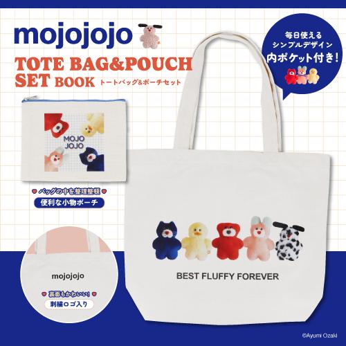 mojojojo トートバッグ＆ポーチセットBOOK レディーストートバッグ (S