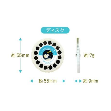おそらの絵本 スマホでおやすみプロジェクター（すやすやコロコロ