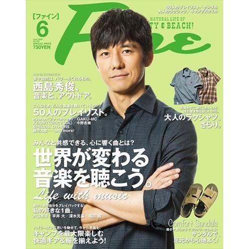 翌日発送・ＦＩＮＥ　（ファイン）　２０２０年　０６月号｜honyaclubbook