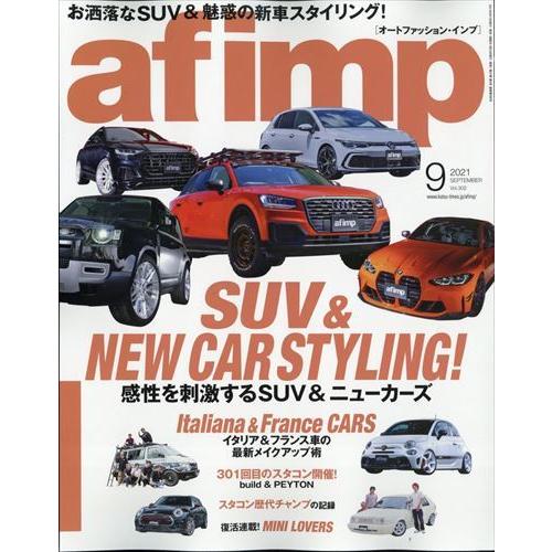 特価 ａｆ ｉｍｐ オートファンションインポート ２０２１年 ０９月号 価格