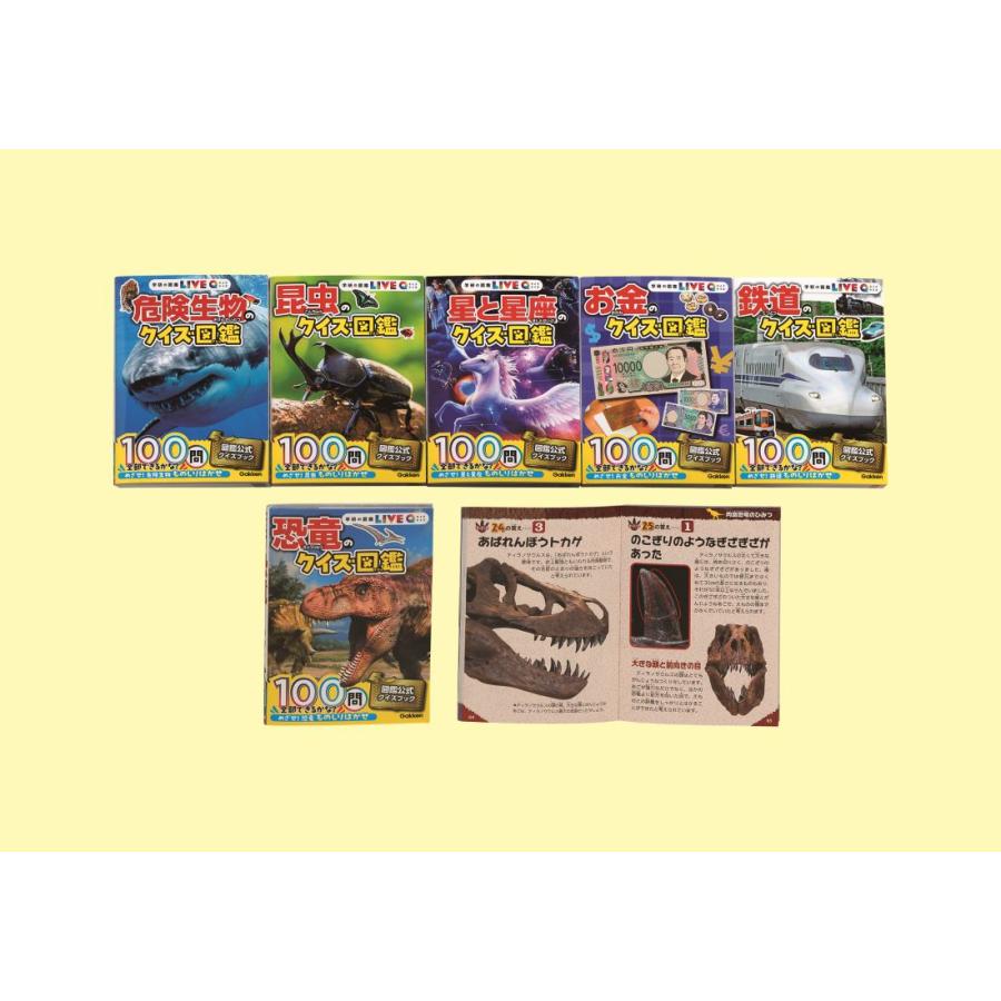 クイズ図鑑 19冊 大人が本当に答えられない!? ニッポンのSDGsなぜなにクイズ図鑑 | 笹谷