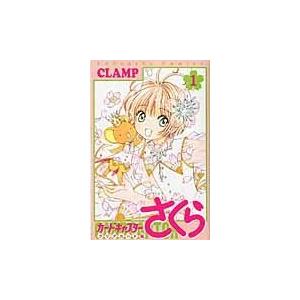 カードキャプターさくらクリアカード編 １/ＣＬＡＭＰ｜honyaclubbook