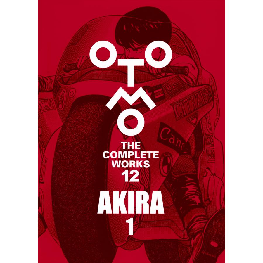 翌日発送・AKIRA 1/大友克洋 : Honya Club.com Yahoo!店 - 通販