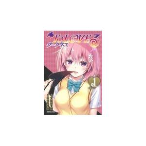翌日発送・To LOVEるダークネス 1/矢吹健太朗 : Honya Club.com