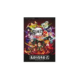 翌日発送・鬼滅の刃ヒノカミ血風譚 2/Vジャンプ編集部 : Honya Club