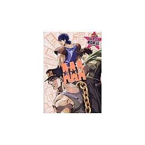 翌日発送・ジョジョの奇妙な冒険ＴＶアニメ原画集ＡＡＡ/荒木飛呂彦｜honyaclubbook