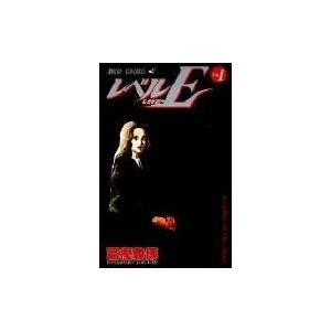 レベルＥ １/冨樫義博 | 