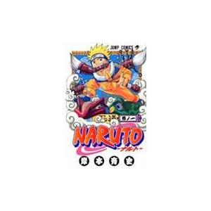 ＮＡＲＵＴＯ 巻ノ１/岸本斉史 | 