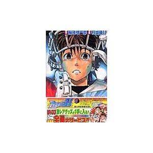 翌日発送・アイシールド２１ ８/村田雄介 | 
