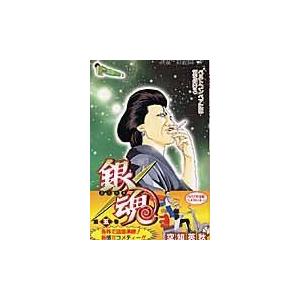 銀魂 第５巻/空知英秋 | 