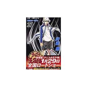 翌日発送・テニスの王子様 ２７/許斐剛 | 