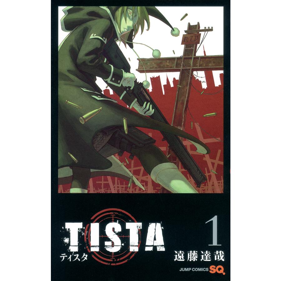 翌日発送・ＴＩＳＴＡ １/遠藤達哉 | 