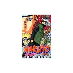 翌日発送・ＮＡＲＵＴＯ 巻ノ４６/岸本斉史｜honyaclubbook