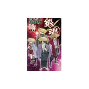 銀魂 第７１巻 空知英秋 新着セール