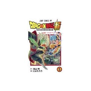 ＤＲＡＧＯＮ　ＢＡＬＬ超 巻５/鳥山明｜honyaclubbook