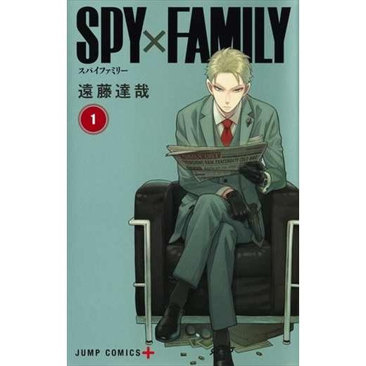 SPY×FAMILY 1/遠藤達哉 : Honya Club.com Yahoo!店 - 通販