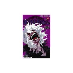 僕のヒーローアカデミア 25/堀越耕平 : Honya Club.com Yahoo!店