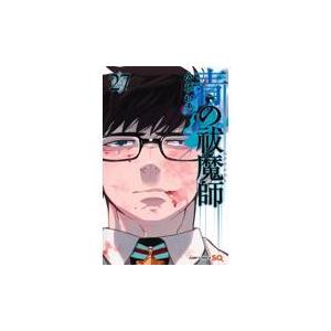 青の祓魔師 ２７ 加藤和恵 Honya Club Com Paypayモール店 通販 Paypayモール