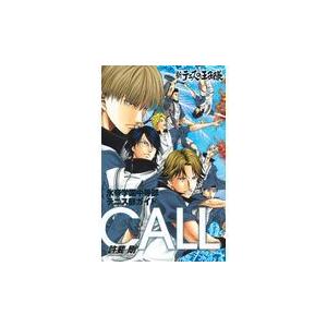 翌日発送・新テニスの王子様氷帝学園中等部テニス部ガイドCALL