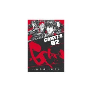 翌日発送・ＧＡＮＴＺ：Ｅ ０２/奥浩哉｜honyaclubbook