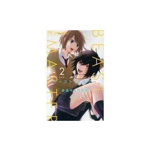 ビーストマスター新装版 ２ 最富キョウスケ Honya Club Com Paypayモール店 通販 Paypayモール