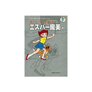 エスパー魔美 ４ 藤子 ｆ 不二雄 Phafo Com