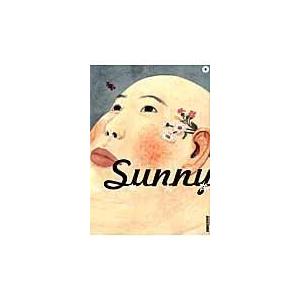 翌日発送・Ｓｕｎｎｙ ４/松本大洋 | 