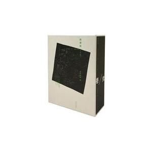 翌日発送・前衛誌［日本編］/西野嘉章