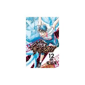 ハリガネサービスａｃｅ １２ 荒達哉 Honya Club Com Paypayモール店 通販 Paypayモール