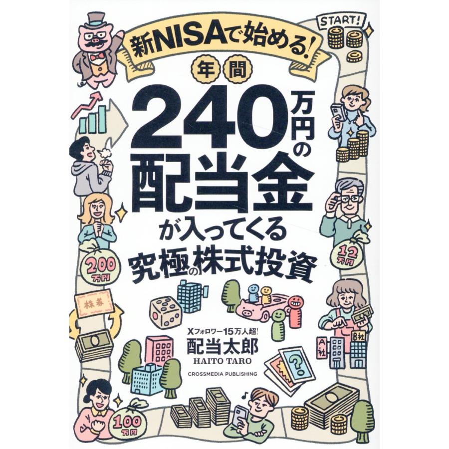 2025年8月】エリオット波動 本のおすすめ人気ランキング - Yahoo