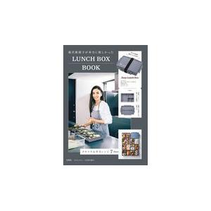 滝沢眞規子が本当に欲しかったｌｕｎｃｈ ｂｏｘ ｂｏｏｋ Honya Club Com Paypayモール店 通販 Paypayモール